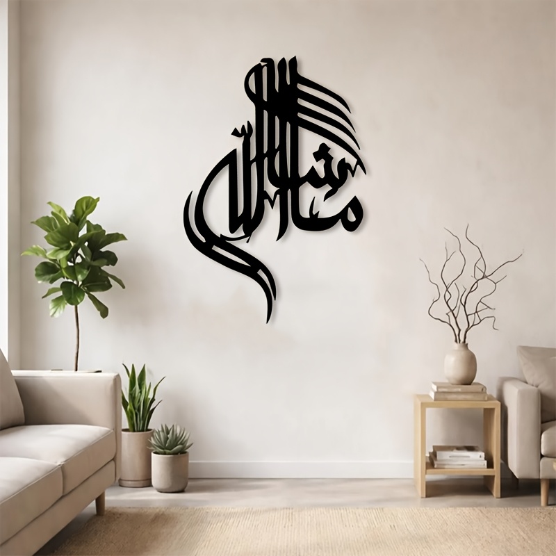 CIFBUY Islamic Arabic Calligra - Home Office Art review and price