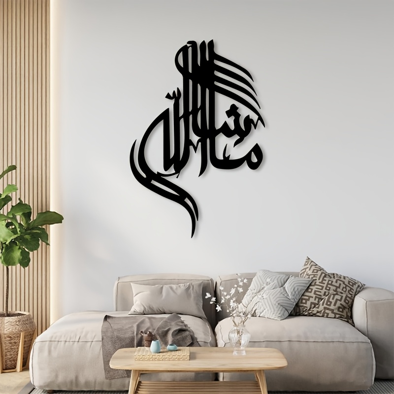 CIFBUY Islamic Arabic Calligra - Home Office Art review and price