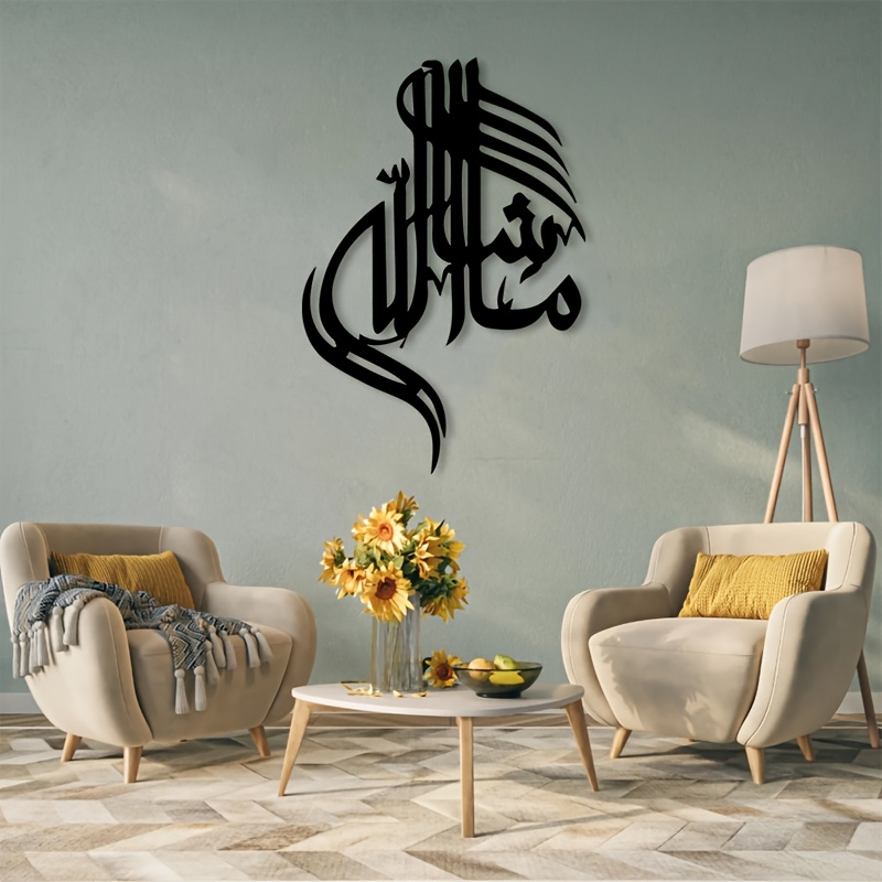CIFBUY Islamic Arabic Calligra - Home Office Art review and price