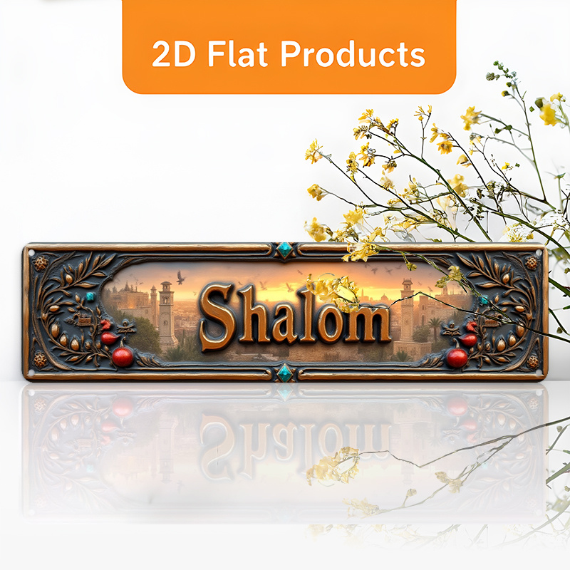 CIFBUY Vintage Shalom Hebrew A - Home Office Art review and price