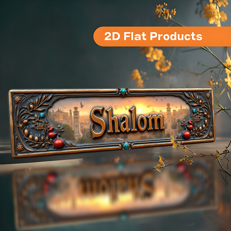 CIFBUY Vintage Shalom Hebrew A - Home Office Art review and price