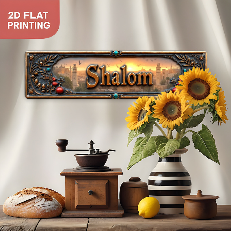 CIFBUY Vintage Shalom Hebrew A - Home Office Art review and price