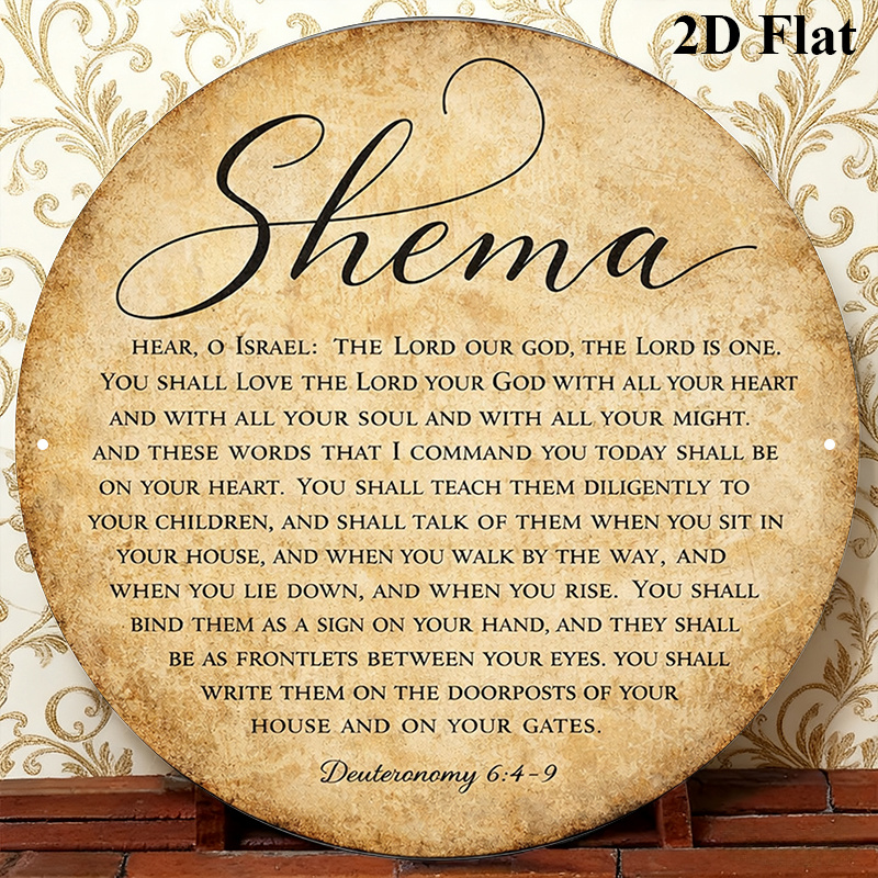 CIFBUY Vintage Judaica Scriptu - Home Office Art review and price