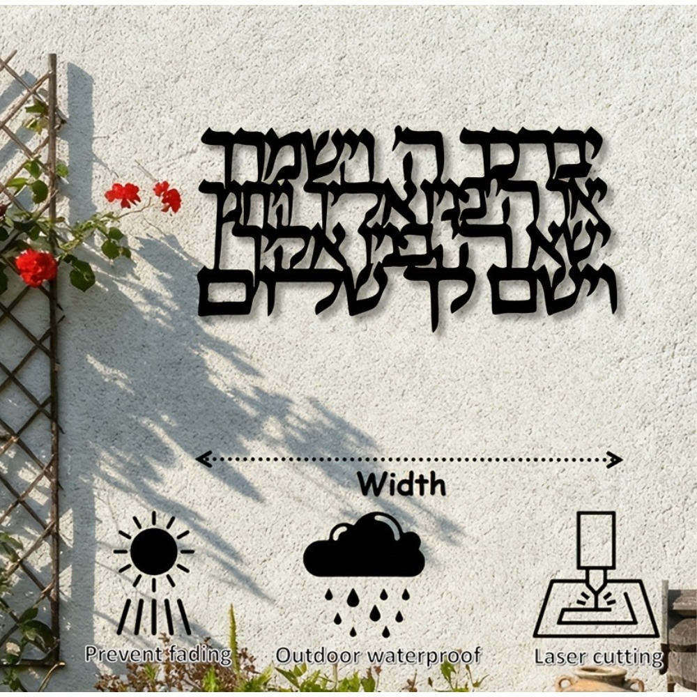 CIFBUY Hebrew Calligraphy Meta - Home Office Art review and price