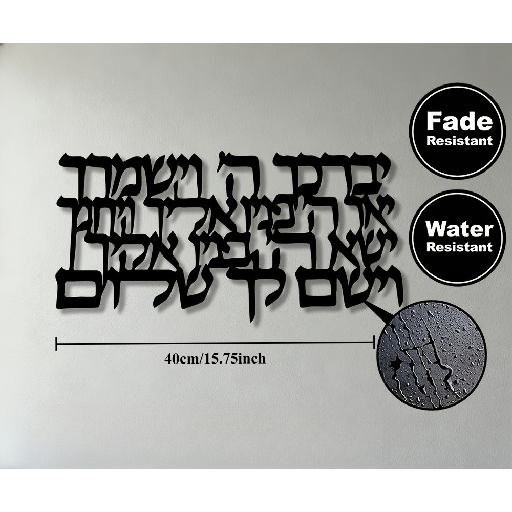 CIFBUY Hebrew Calligraphy Meta - Home Office Art review and price