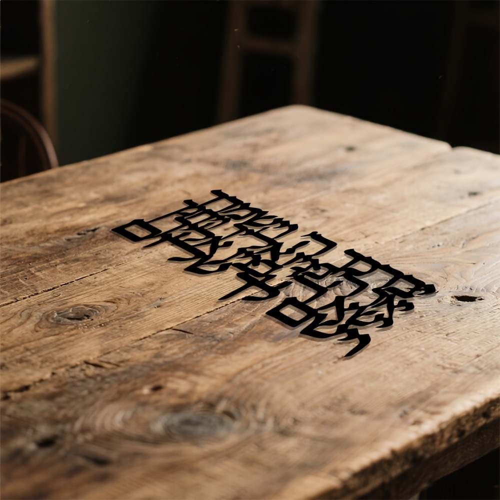 CIFBUY Hebrew Calligraphy Meta - Home Office Art review and price