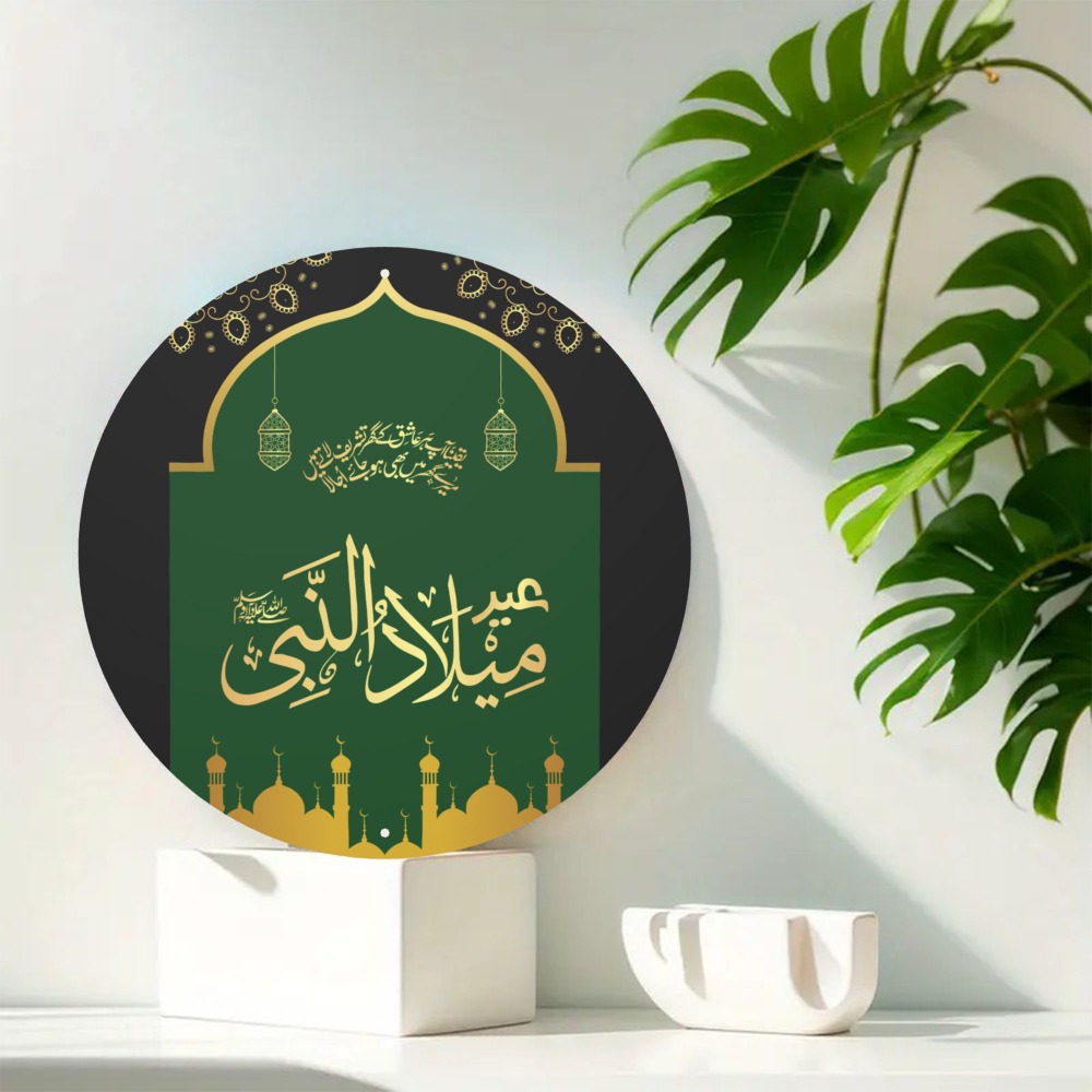 CIFBUY Vintage Islamic Arabic  - Home Office Art review and price