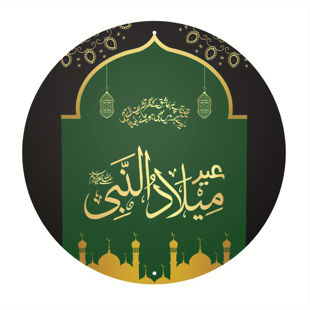CIFBUY Vintage Islamic Arabic  - Home Office Art review and price