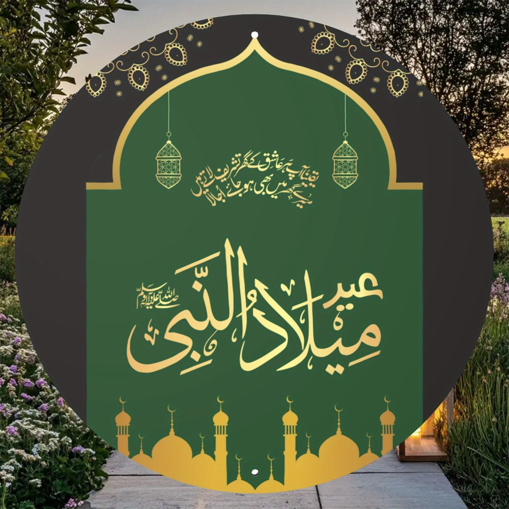 CIFBUY Vintage Islamic Arabic  - Home Office Art review and price
