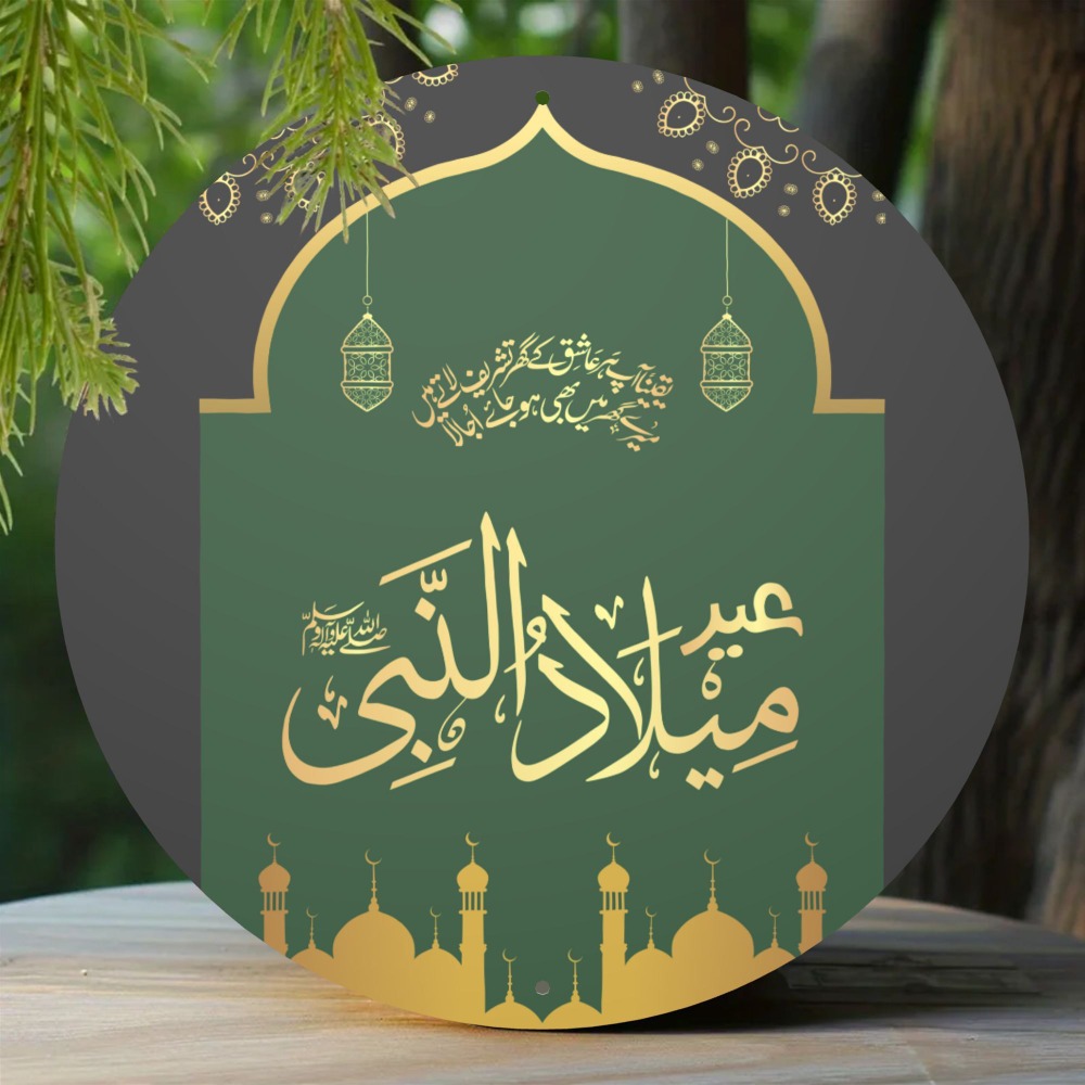CIFBUY Vintage Islamic Arabic  - Home Office Art review and price