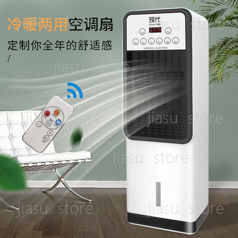 Vertical Evaporative Air Coole - Home Office Box review and price