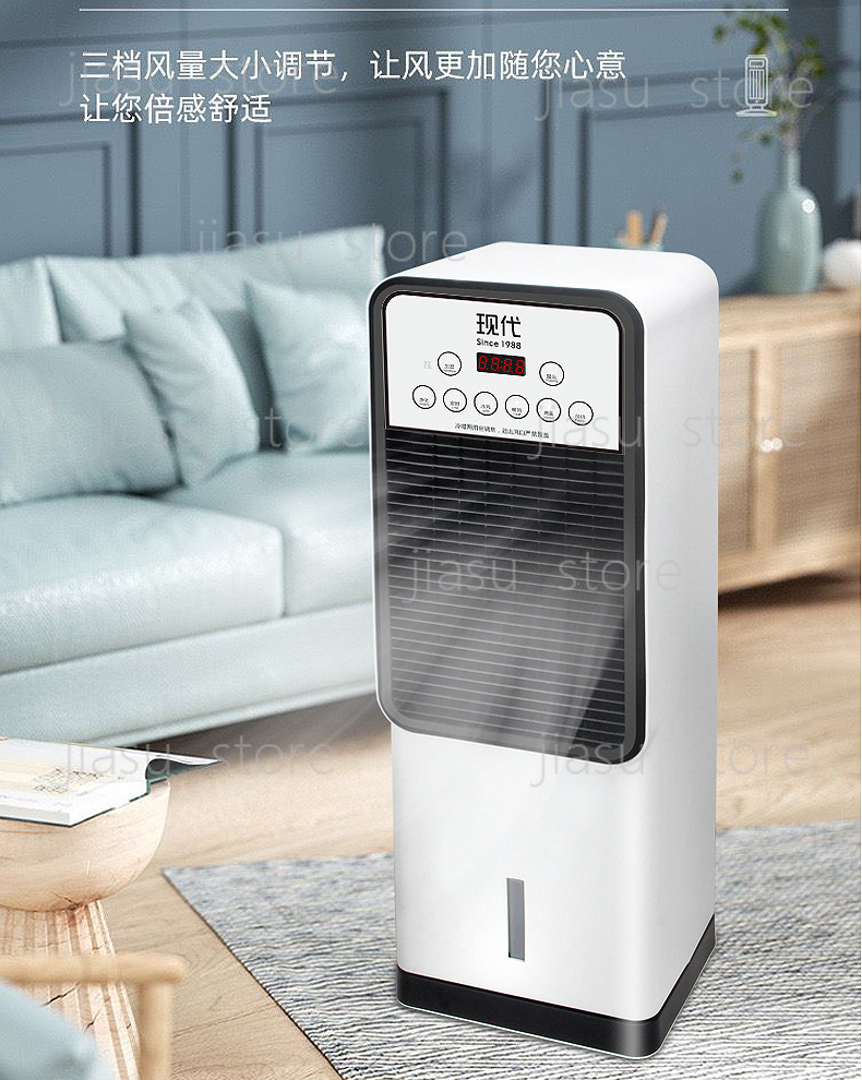 Vertical Evaporative Air Coole - Home Office Box review and price