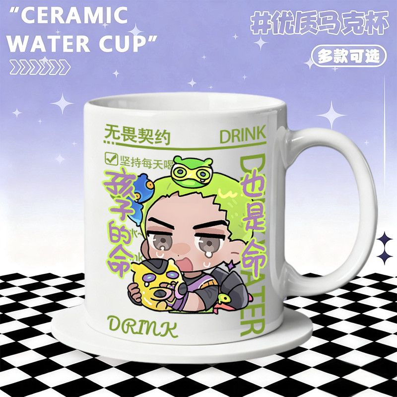 Ceramic Mug Home Accessories A - Home Office Work review and price