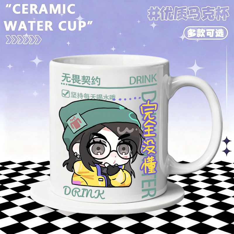 Ceramic Mug Home Accessories A - Home Office Work review and price