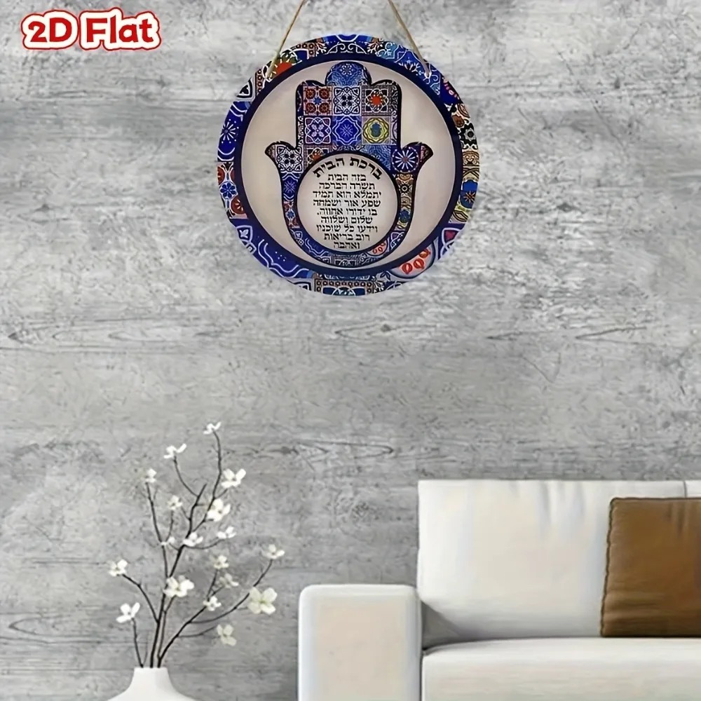 CIFBUY Retro Hamsa Aluminum Wa - Home Office Art review and price