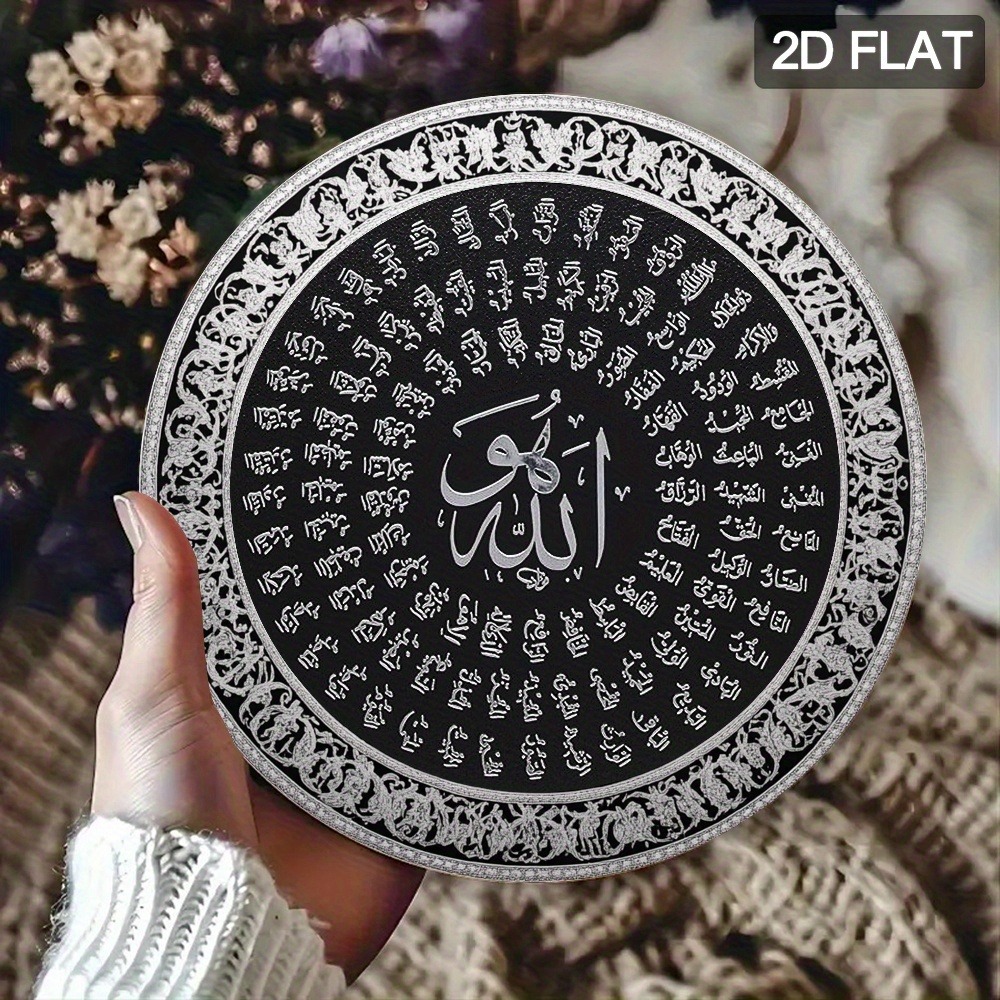 CIFBUY Islamic Arabic Aluminum - Home Office Art review and price