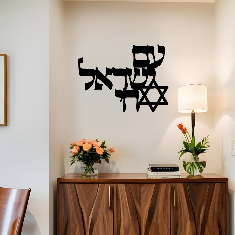 CIFBUY Iron Wall Art Laser Cut - Home Office Art review and price