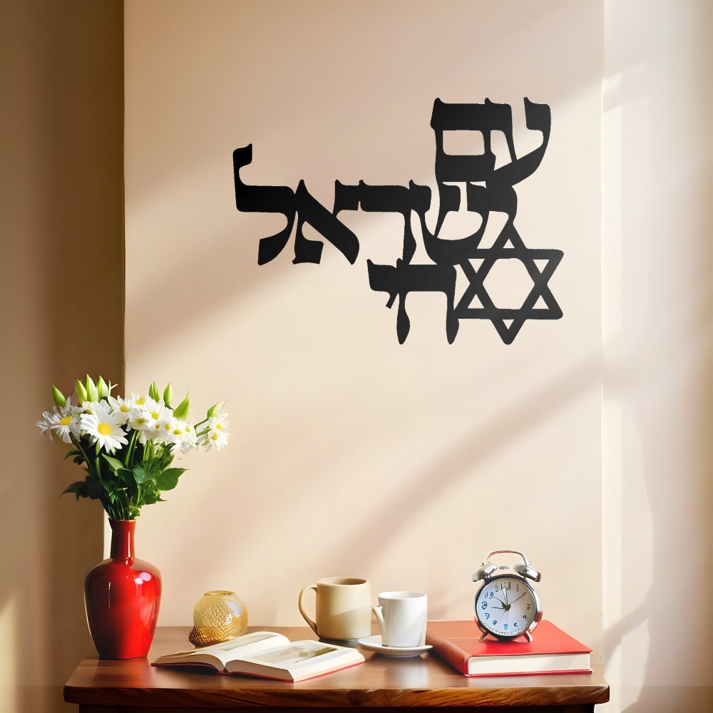 CIFBUY Iron Wall Art Laser Cut - Home Office Art review and price