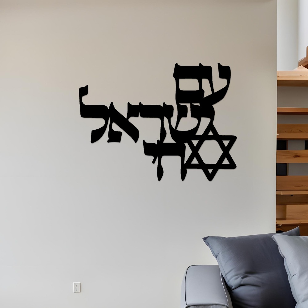 CIFBUY Iron Wall Art Laser Cut - Home Office Art review and price