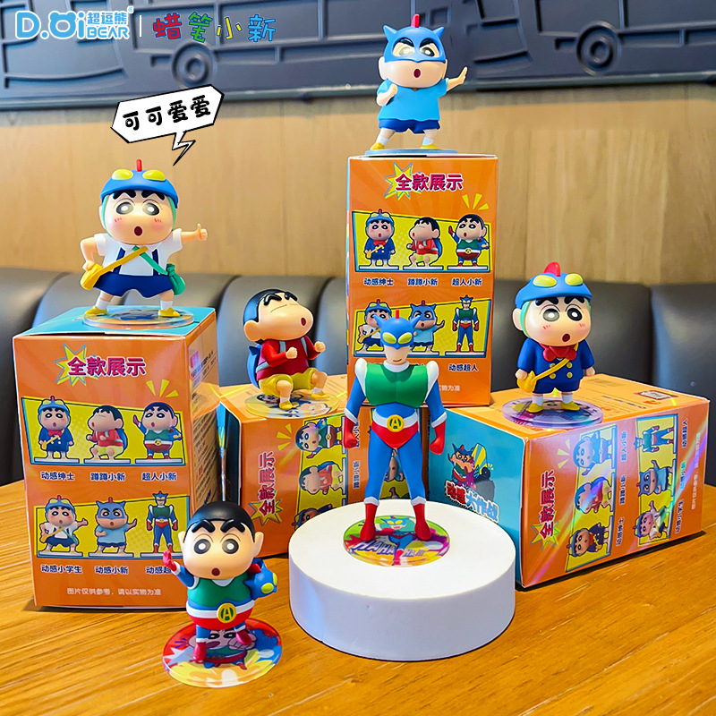 Genuine Crayon Shinchan Anime  - Home Office Box review and price