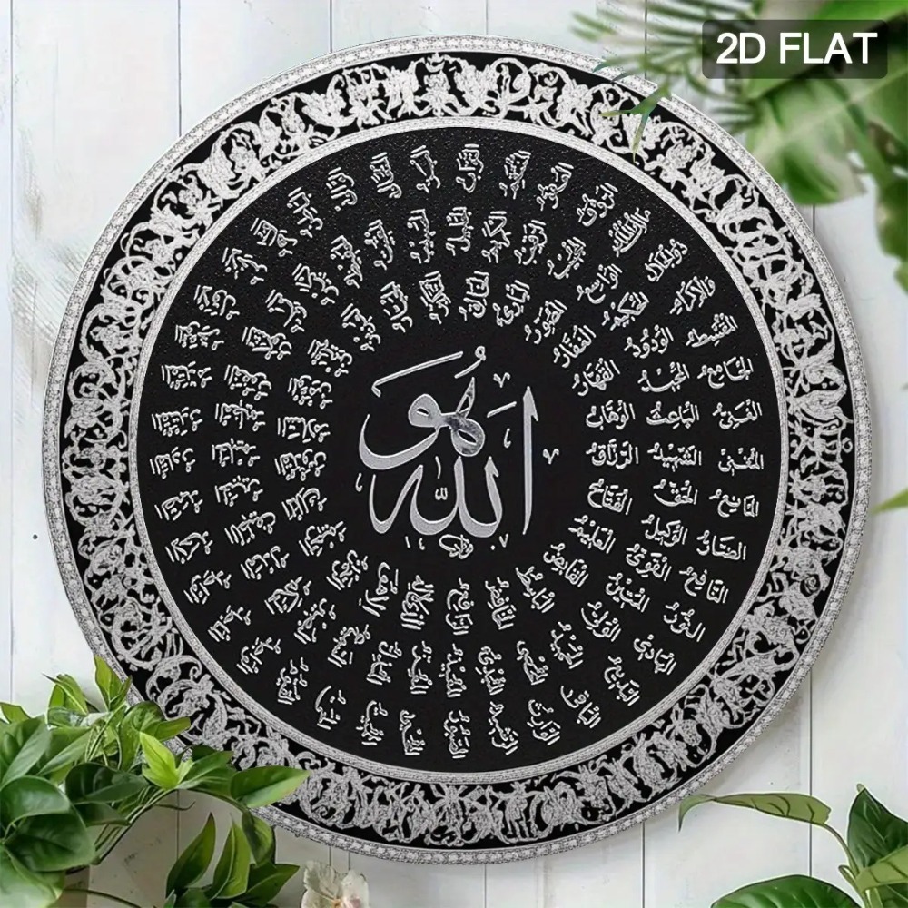 CIFBUY Islamic Arabic Aluminum - Home Office Art review and price