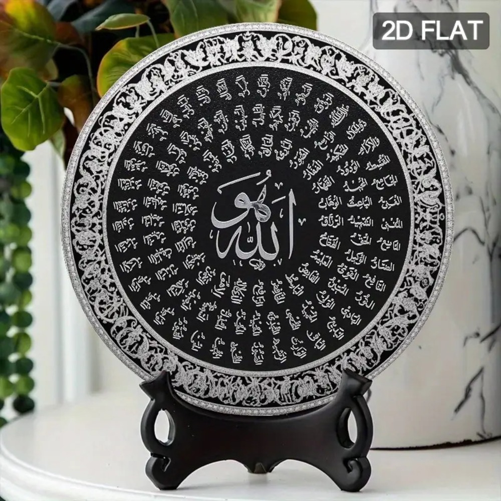 CIFBUY Islamic Arabic Aluminum - Home Office Art review and price
