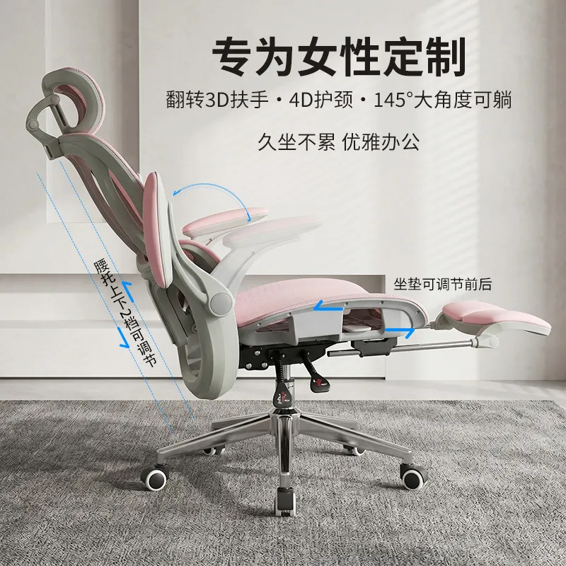 Ergonomic Women's Computer Cha - Home Office Work review and price