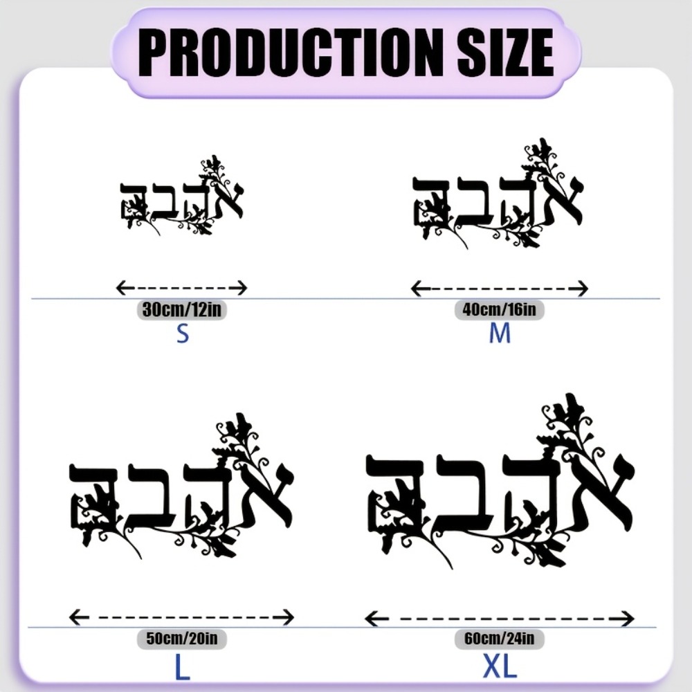 CIFBUY Hebrew Alphabet Metal W - Home Office Art review and price