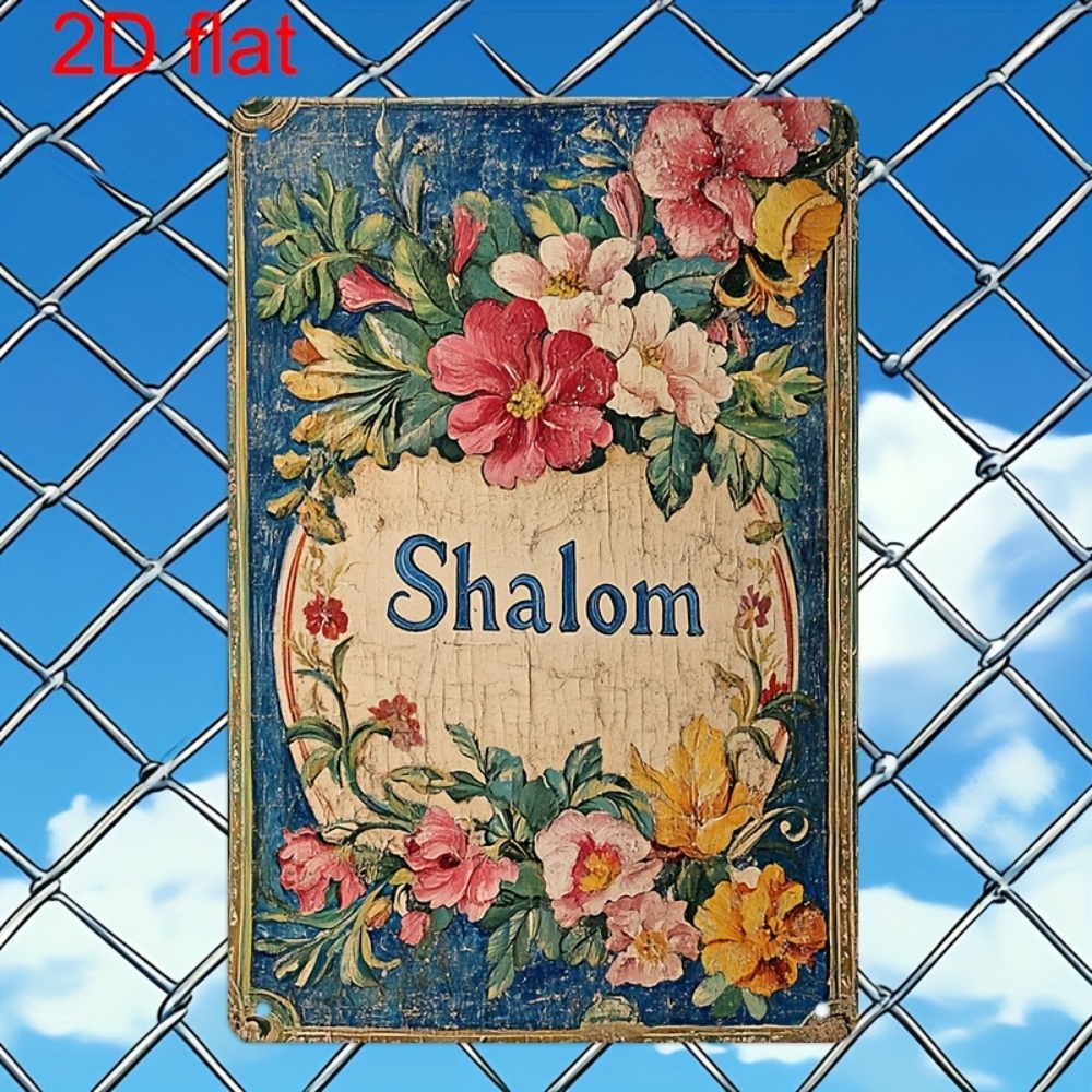 CIFBUY Vintage Floral Shalom A - Home Office Art review and price