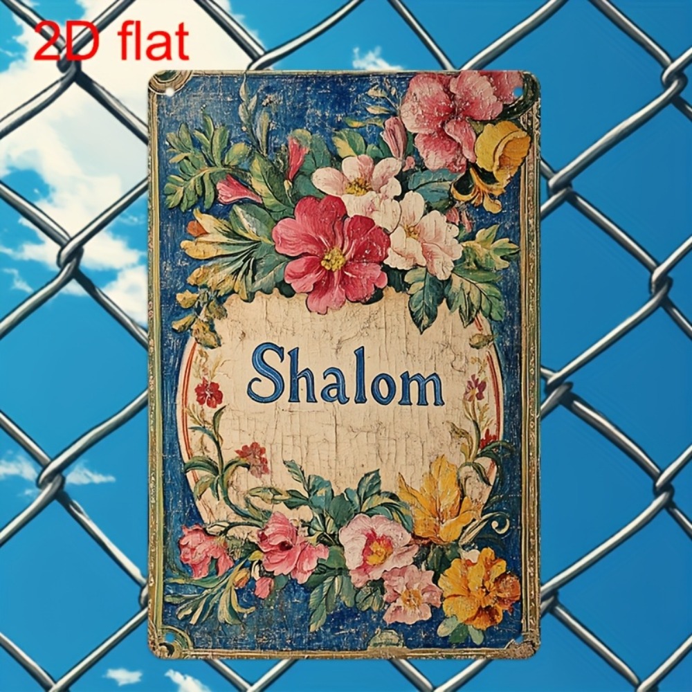 CIFBUY Vintage Floral Shalom A - Home Office Art review and price