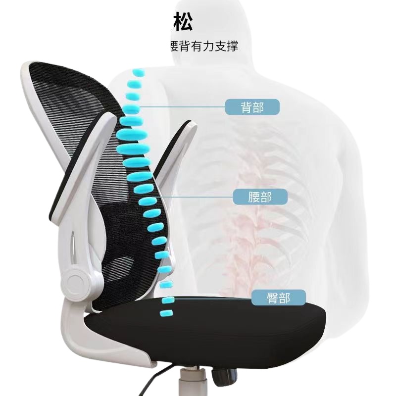 Ergonomic Gaming Chair for Com - Home Office Work review and price